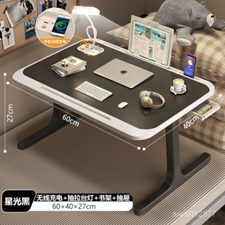 免運免稅 懶人桌 筆記本電腦折疊桌床上折疊小桌子宿捨學生學習臺燈桌筆記本電腦無限快充桌臥室桌闆 XXQ8