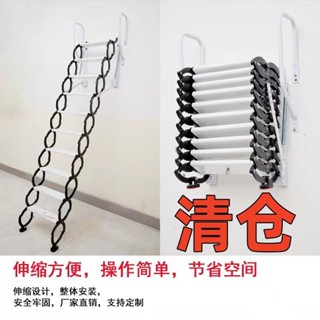 🔥可開票 免運 🔥壁掛式閣樓伸縮樓梯室內室外折疊複式別墅消防家用電動手動伸縮梯