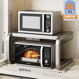 熱銷*微波爐置物架 廚房電飯煲臺麵烤箱支架 家用雙層架子 桌麵多功能收納置物架 微波爐收納架 廚房收納架