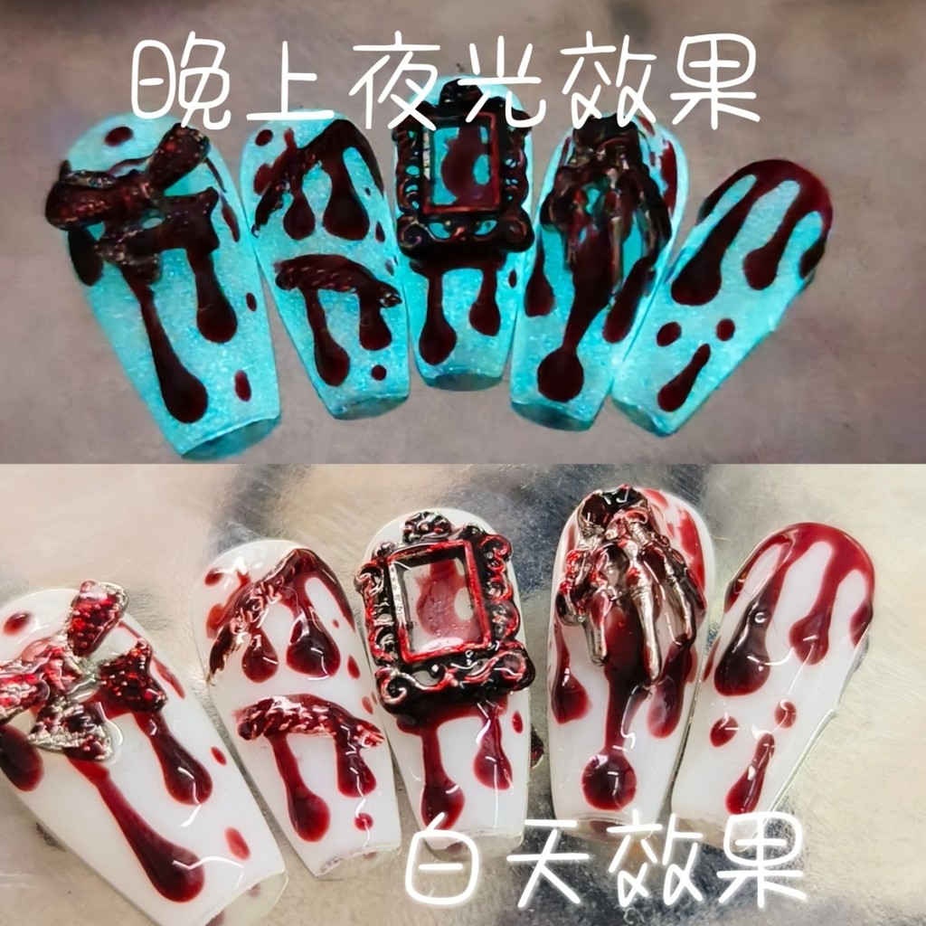 【新品下殺】 萬聖節美甲貼片 手工穿戴甲指甲貼萬聖節闇黑嗜血蘿莉學生辣妹夜光美甲貼片 萬聖節穿戴甲 萬聖節裝飾 指甲貼片