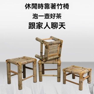 小籐椅 藤編椅 藤編小椅凳 小型藤椅 籐製 籐椅 編織藤椅 椅凳 矮凳 腳凳 穿鞋椅 換鞋凳竹編凳子傳統老式手工編織竹闆
