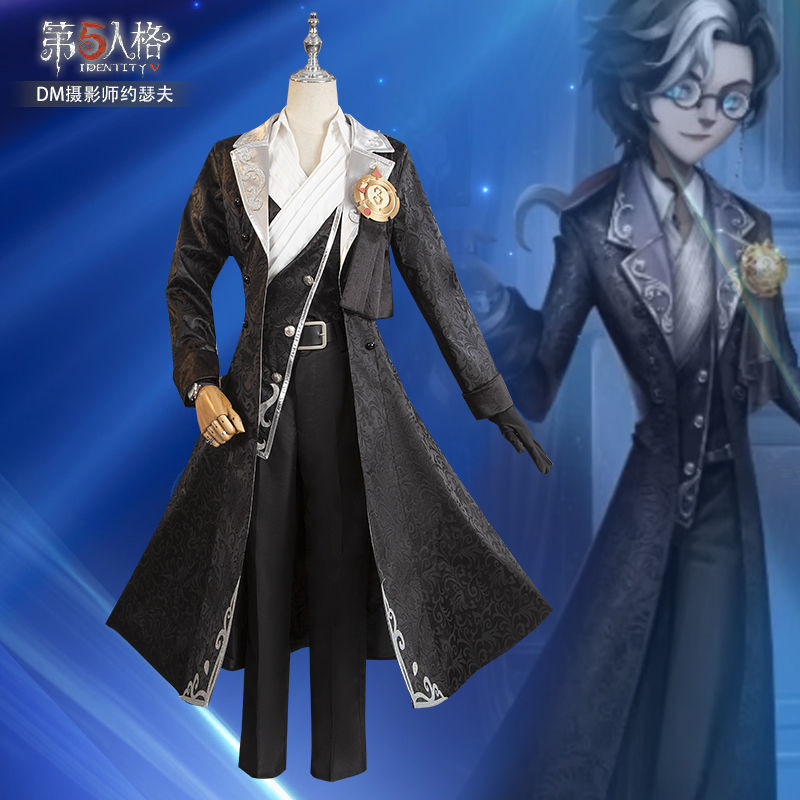 第五人格cos服約瑟夫攝影師-DM仁慈套裝cosplay服裝
