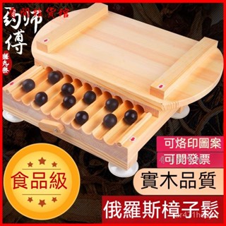 可開發票木質3/6/9g手工蜜丸製作工具中藥製丸機小型家用藥丸製作器搓丸闆 製丸機小型家用泥丸水蜜丸機手工搓丸闆丸器手動
