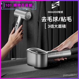可開發票新款毛球修剪器正品大功率打毛機便攜式去球器快速去毛插電式神器除毛球機 高效強勁動力 除毛球除毛球機 毛球修剪器