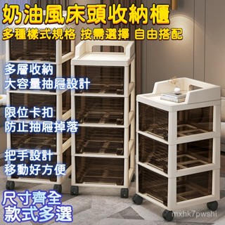 可移動小推車置物架 桌下書架 桌下收納櫃 收納架推車 工位收納架 廚房收納架 玩具收納架 零食收納 抽屜式收納櫃🍨
