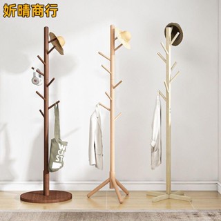 🔶妡晴商行🔶實木衣帽架 落地臥室內立式掛衣架 傢用簡易晾衣服架子房間掛包架子 極簡系小樹枝衣帽架 掛衣架 收納架 吊