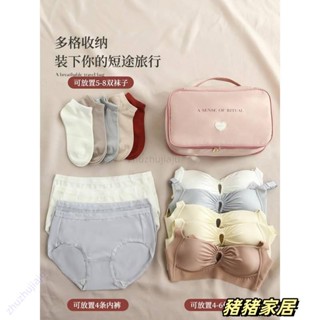 品質保障·旅行內內褲收納包收納袋服物分裝袋Wenna