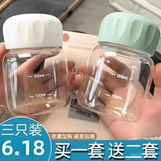 臺灣出貨👍迷你小水杯 玻璃小奶杯 女咖啡牛奶杯 便攜外帶高顏值胖胖杯 可愛杯子 耐高溫搖搖杯 ins便攜刻度杯 燕麥分裝
