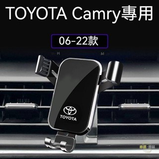 適用於TOYOTA豐田 Camry 凱美瑞專用 汽車手機架 車用手機架 汽車手機支架 車載手機支架 出風口支架 導航支架
