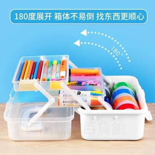三層 醫藥箱 收納箱 藥箱 化妝盒 桌上收納 工具箱 手提收納箱 收納 整理箱 美術工具箱三層多功能折疊學生用國畫繪畫箱