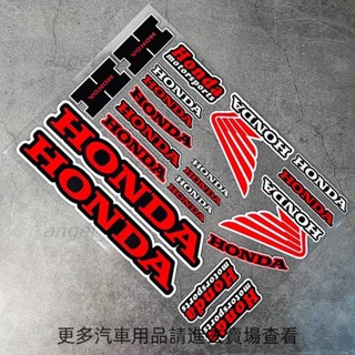 桃源出貨 適用本田改裝摩托貼紙 防水 防刮反光貼 頭盔貼 汽車CBR HONDA翅膀貼 反光PVC貼紙 本田貼 本田機車