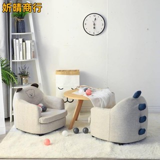 🔶妡晴商行🔶【限時特賣】兒童沙發座椅傢俱寶寶沙發椅可愛女孩男孩卡通小沙發凳子椅子