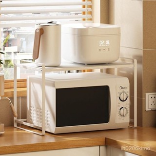 熱銷*微波爐置物架 廚房臺麵收納架 放電飯煲烤箱架子 家用多功能調料品架 廚房電飯煲微波爐收納架 廚房收納神器