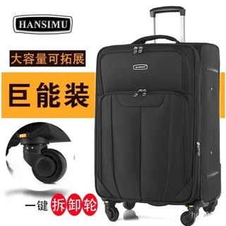 行李箱男密碼箱女拉桿箱大容量超大旅行箱學生結實耐用防摔皮箱 出行收納包 旅行收納包