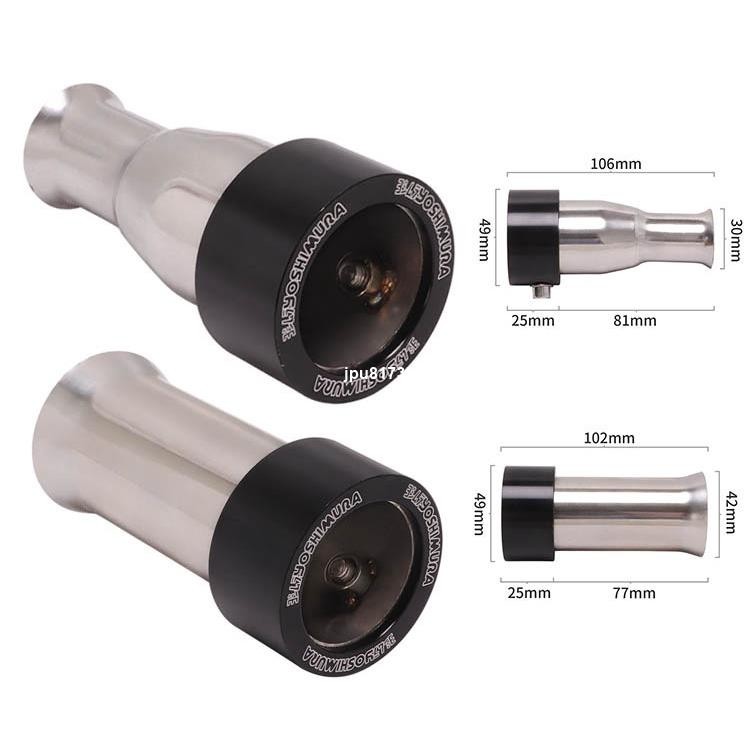 ⚡出貨 機車正品 吉村R11 R55 R77尾部消音器 改裝排氣管减聲降噪器 消音塞