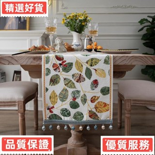 【臺灣熱售】新款美式田園桌旗布 雪尼爾提花刺繡長桌巾 綠植桌旗 家用桌布茶几旗 流蘇桌旗巾 ins風桌旗墊 長條餐桌布