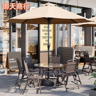 🟡御天貿易🟡鐵藝戶外 塑木 垂直椅 庭院休閒椅 咖啡廳 奶茶店戶外椅 休閒陽臺套裝 露天仿木紋 五件桌椅組合 餐廳桌