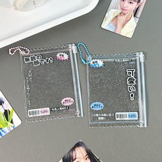卷卷熊🐾卡套 現貨 悠遊卡卡套 小卡卡套 日系雜誌風拉鏈pvc卡套小卡吧唧袋穀美二次元動漫吧唧收納