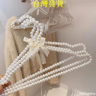 低價💯無痕衣架💯珍珠衣架💯晾衣掛💯蝴蝶結公主裝珍珠💯衣櫃衣架191