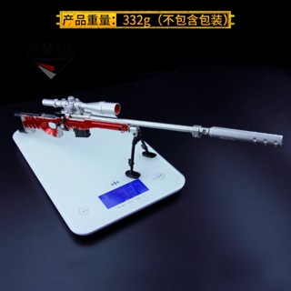 72H發貨⚔精美模玩⚔絶地大逃殺武器 大號可拉動血色AWM狙擊槍閤金屬模型36cm