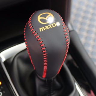 【Mazda 專用】適用23-24款 CX-5 馬自達CX5檔把套阿特茲排擋套CX4檔桿套昂剋賽拉CX3CX8真皮檔位套