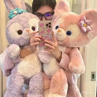 星黛露兔毛絨玩具兔子公仔可愛睡覺抱枕玩偶布娃娃生日禮物送女生