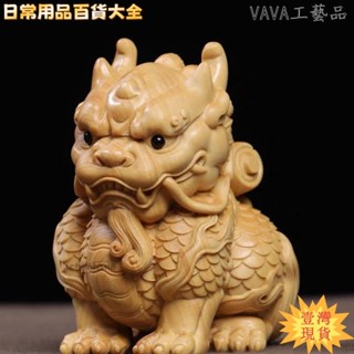✨壹灣出貨✨熱賣💰太行崖柏木雕背書麒麟瑞獸手把件擺件茶寵家居裝飾工藝wen