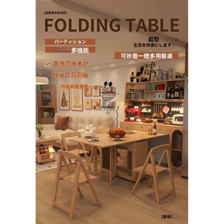 【桌子】山姆傢具 全實木餐邊櫃折疊餐桌原木色一體移動小戶型家用可伸縮桌子組閤桌 功能桌 餐邊櫃 折疊餐桌 收納桌 實木桌