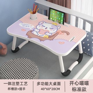 【Luck百貨】床上書桌 腿可折疊懶人桌 多功能小桌子