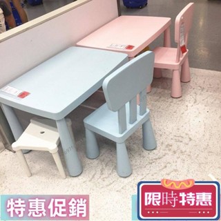 【紅磡】家居 幼兒園 兒童桌椅 套裝 寶寶 學習書桌 兒童玩具桌 塑膠方桌 兒童桌遊益智玩具 加厚 ccvJC