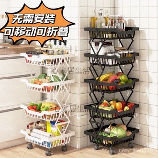 心家居生活館 可折疊置物架 秒開置物架 折疊置物架 層架 收納 有輪子可煞車 推車 置物架 廚房收納 折疊置物架 收納架