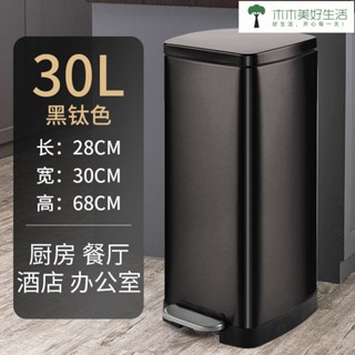 垃圾桶 大容量垃圾桶 20L 30L 50L 廚房垃圾桶 商用垃圾桶 垃圾筒 垃圾桶家用緩降腳踏式烤漆不銹鋼家用廚房衛生