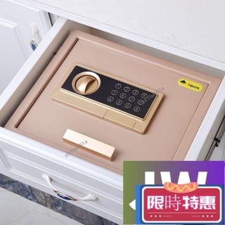 【紅磡】柏盛家用小型上翻開門可放入衣櫥抽屜保險箱