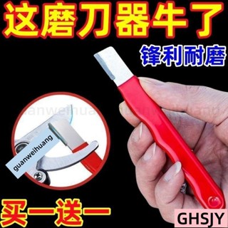 🔥臺灣熱賣🔥 園林剪刀開刃電動修枝剪斧子刀具開刃整形農用工具修複刀片磨刀石 GB1J161