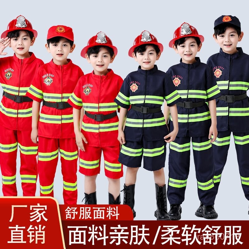 熱賣🌟cosplay消防員萬聖節 成人小孩 消防員服裝 兒童職業體驗 幼稚園消防演出服裝 扮演小消防員演出服裝 LQAP