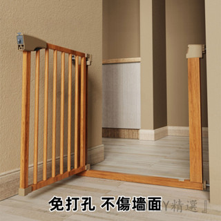 『HONEY精選』免運🚛安全門欄 安全柵欄 兒童柵欄 樓梯口護欄 兒童防護門欄 寶寶隔斷柵欄 圍欄 寵物圍欄 安全門