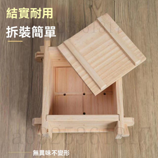 可拆卸豆腐模具 DIY傢用豆腐盒子 家用木製豆腐工具 豆腐模具 壓豆腐框模具 豆腐製作模具 自製做豆腐 送豆腐佈 模具