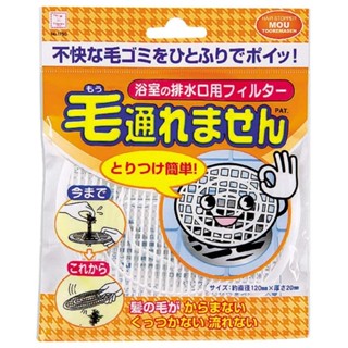 【模型君】日本 小久保工業所 KOKUBO 排水孔濾蓋 日本製 現貨
