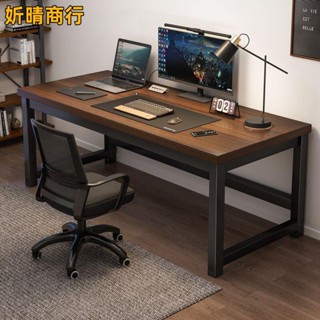 🔶妡晴商行🔶電腦桌 臺式桌 家用辦公桌 工作桌，長桌，辦公桌，書桌，電腦桌，寫字桌，家用書桌 簡易書桌學生寫字桌學習