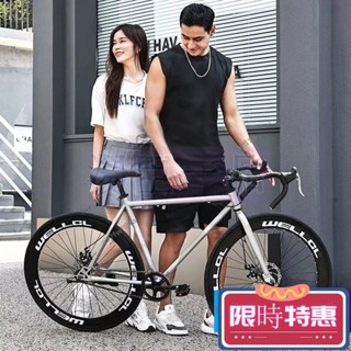 紅磡 【高品質單速腳踏車】碟剎腳踏車 輕便腳踏車 全碳鋼車身 不可變速 公路賽車 山地腳踏車 彎把公路車 自行車 腳踏車