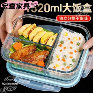 🔥限時低價🔥飯盒 便當盒 保溫盒 餐盒 超大容量玻璃飯盒上班族帶飯可微波爐加熱專用餐盒分隔便當保鮮盒YQA