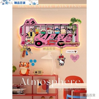 甄選 百貨奶油風卡通入戶門玄關櫃洞洞板可置物掛鑰匙蠟筆小新多功能裝飾畫-ZXBH