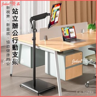 可開發票 顯示器支架 可移動落地增高拉伸簡約22/24/27/32英寸隨心屏閨蜜屏 顯示器雙支架多功能支架臂旋轉組閤