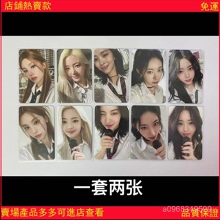 熱賣itzy 三期會員禮 個人set小卡一套兩張 正版正版