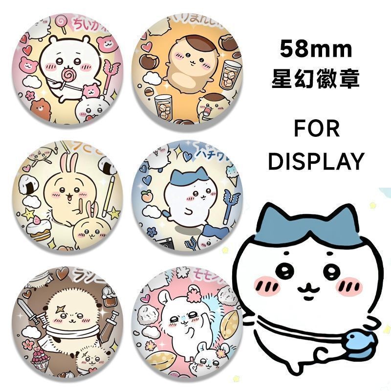 【喵喵🐾】爆款精選💜💜自嘲熊CHIIKAWA徽章小八烏薩奇吉伊飛鼠獺師可愛吧唧胸針二次元