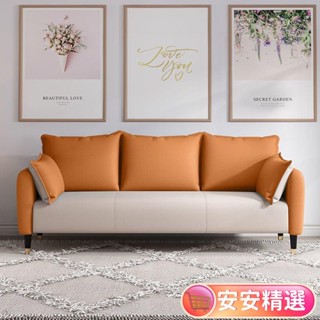 【現貨】免運小戶型客廳沙發簡約現代雙人兩三人臥室服裝店公寓齣租房北歐沙發#熱銷DR01