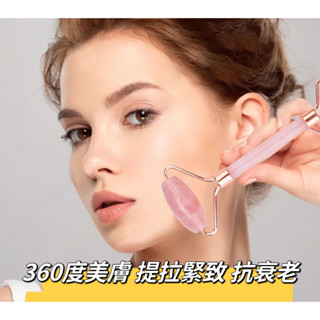 臉部按摩器 臉部滾輪 面部刮痧板 非天然粉晶玉石 手動提拉 美容器 抗衰老神器 提拉緊緻 美容神器 spa按摩儀