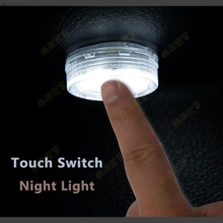 新竹免運♕汽車小型內部觸摸開關燈 5LED 傳感器車頂閱讀燈泡吸頂燈