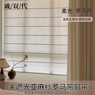 🏠免打孔百葉 百葉窗簾 百葉窗窗簾 遮陽百葉窗 浴室窗簾 防水窗簾 辦公室捲簾 遮光捲簾定製鏚雙代窗簾客廳餐廳辦公室陽臺