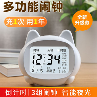 電子計時器 廚房計時器 正負倒計時 鬧鐘計時器 馬卡龍色 倒數計時器 電子定時器 大螢幕電子 鬧鐘計時器2024新款學生